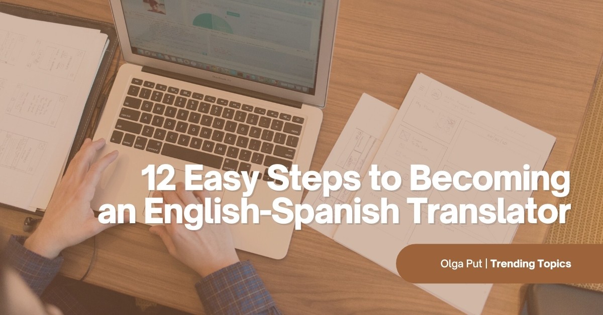 essay spanish to english translation